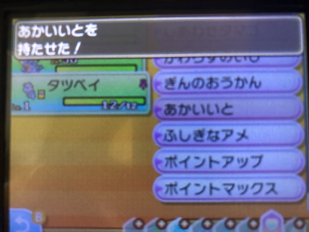 f:id:battuxan-houkaisyatyou:20180726180724j:plain f:id:battuxan-houkaisyatyou:20180726180724j:plain