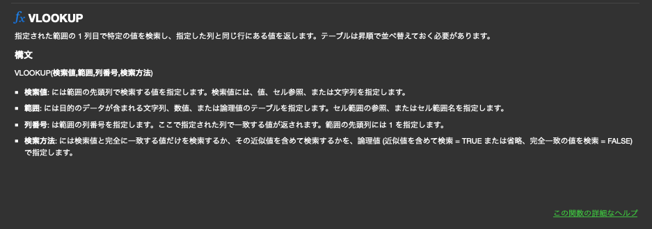 f:id:batty07:20200629170204p:plain