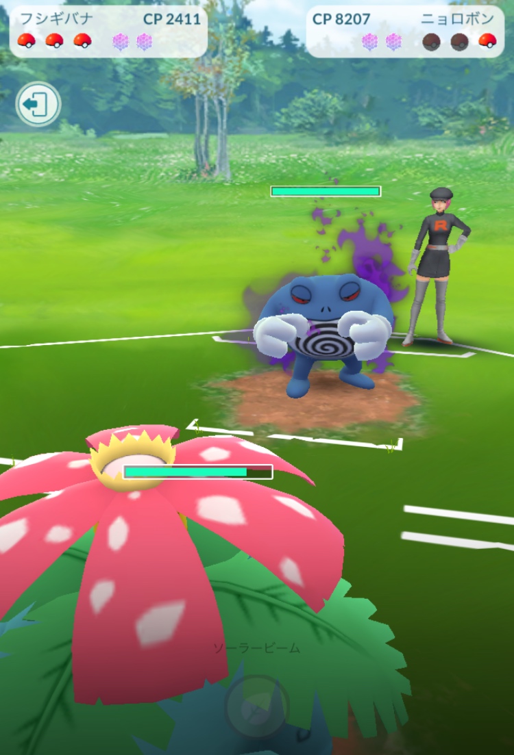ポケモン Go シャドー コイキングゲットだぜ シャドウポケモンの種類が増えました バツイチおやじの独り言