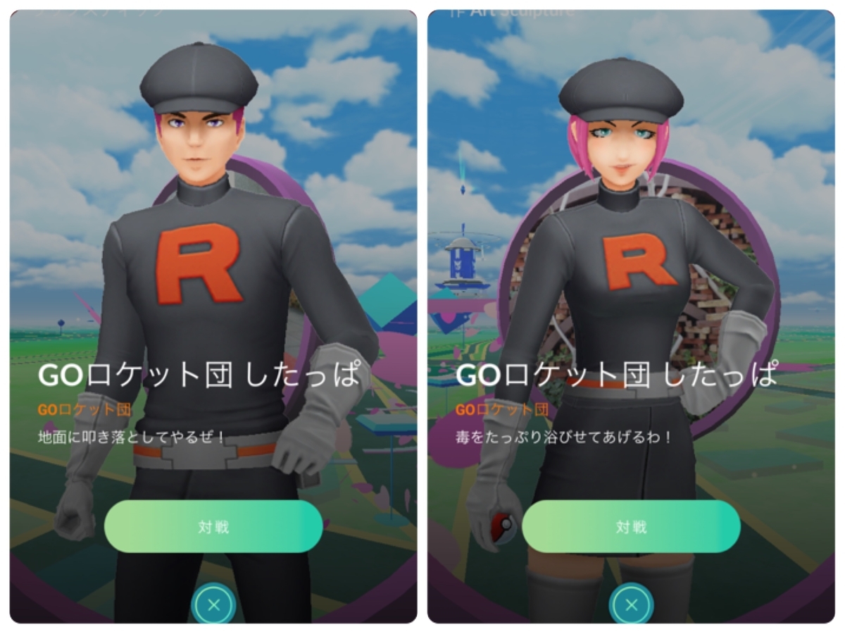 地面に叩き落としてやるぜ