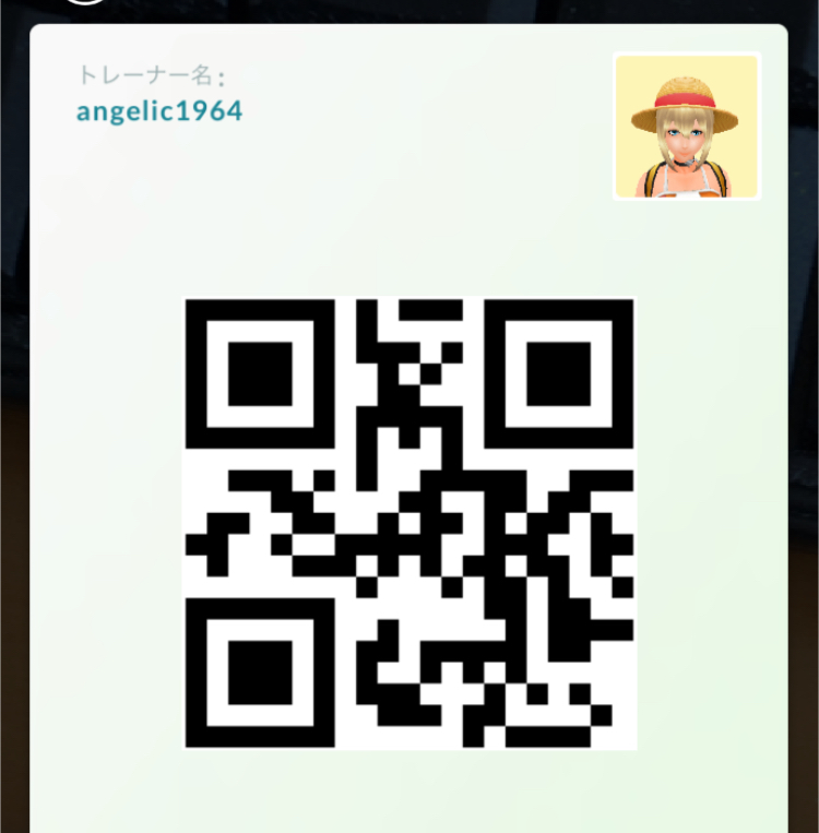 f:id:batugen:20190808122819j:plain f:id:batugen:20190808122819j:plain
