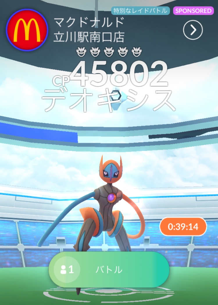 f:id:batugen:20190809114805j:plain f:id:batugen:20190809114805j:plain