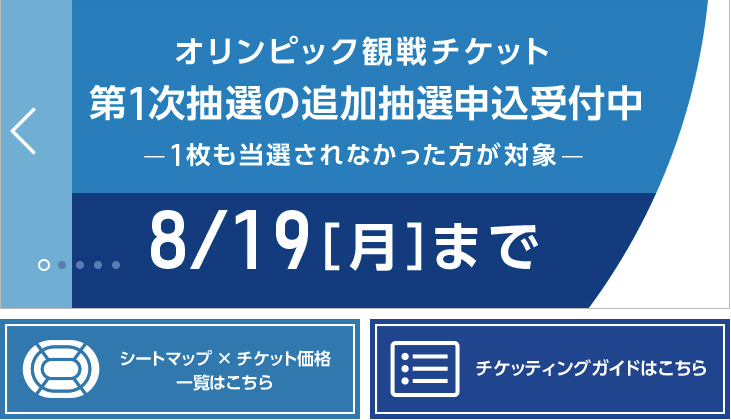 f:id:batugen:20190810200317p:plain f:id:batugen:20190810200317p:plain