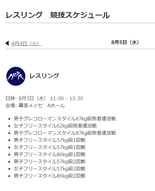 f:id:batugen:20190810201502p:plain f:id:batugen:20190810201502p:plain