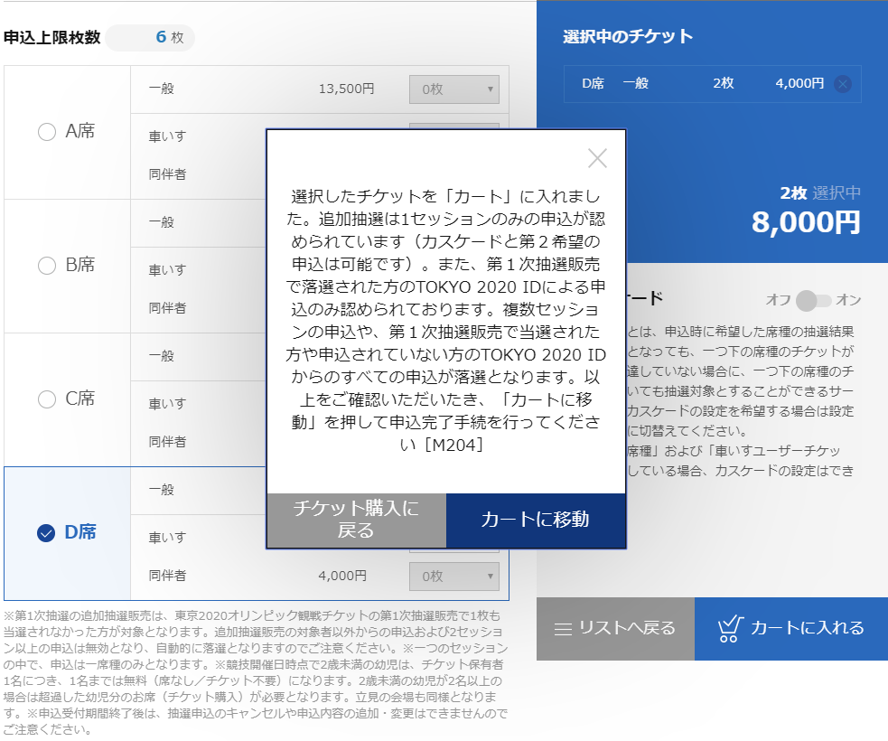 f:id:batugen:20190810202356p:plain f:id:batugen:20190810202356p:plain