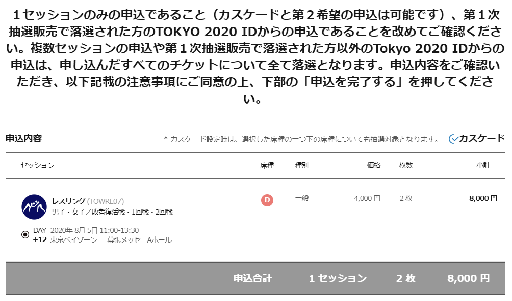 f:id:batugen:20190810202500p:plain f:id:batugen:20190810202500p:plain