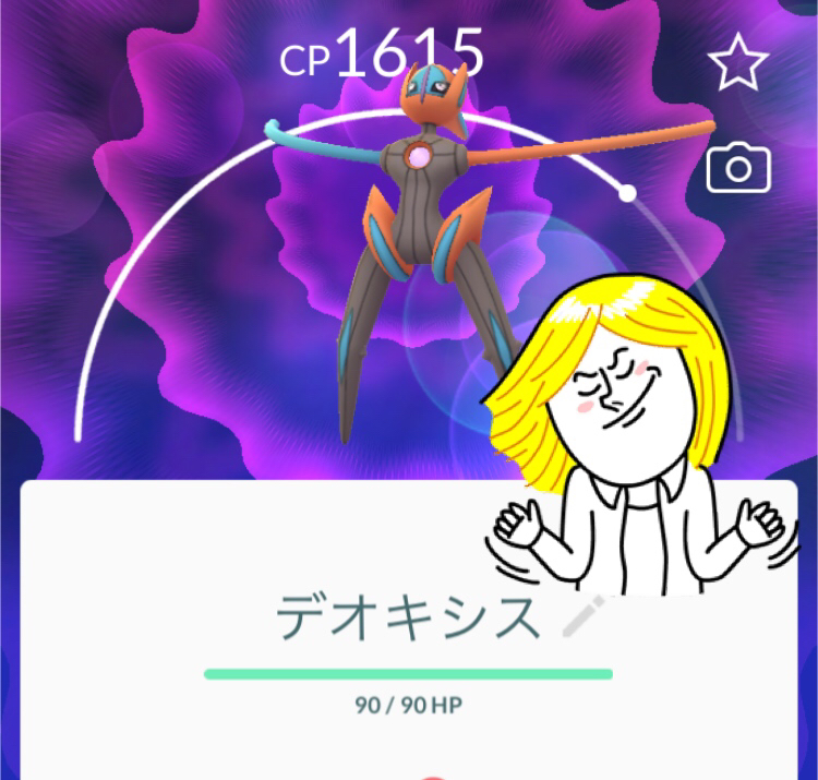 f:id:batugen:20190816120622j:plain f:id:batugen:20190816120622j:plain