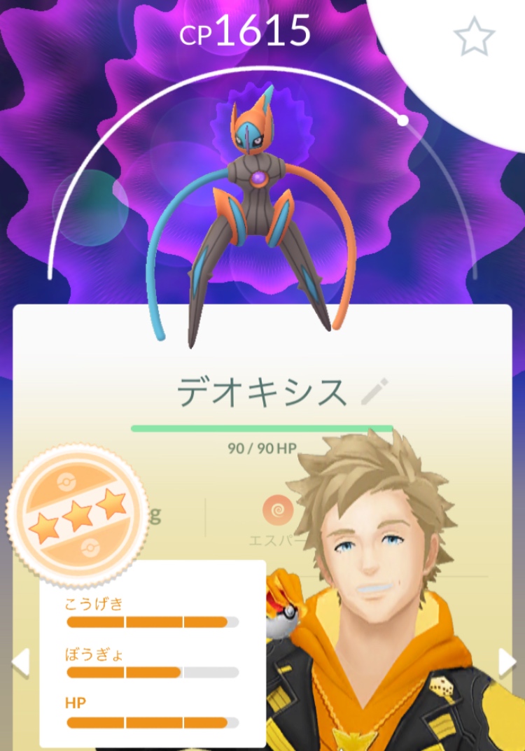 f:id:batugen:20190816121026j:plain f:id:batugen:20190816121026j:plain