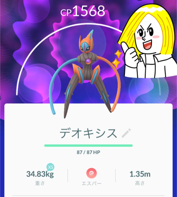 f:id:batugen:20190823114624j:plain f:id:batugen:20190823114624j:plain