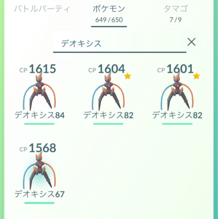 f:id:batugen:20190823115545j:plain f:id:batugen:20190823115545j:plain