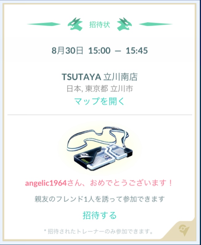 f:id:batugen:20190823115648j:plain f:id:batugen:20190823115648j:plain