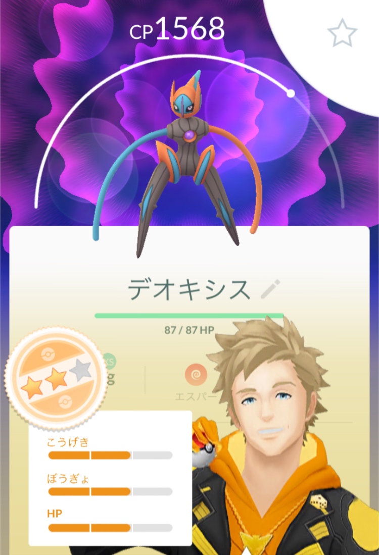 f:id:batugen:20190823120408j:plain f:id:batugen:20190823120408j:plain