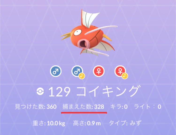 f:id:batugen:20190826111914j:plain f:id:batugen:20190826111914j:plain