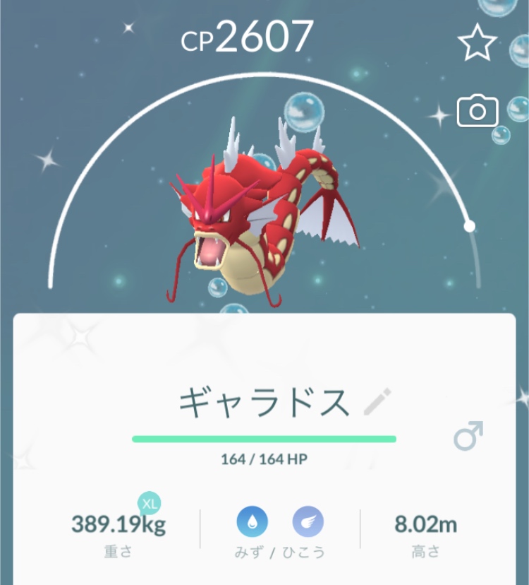 f:id:batugen:20190826112633j:plain f:id:batugen:20190826112633j:plain