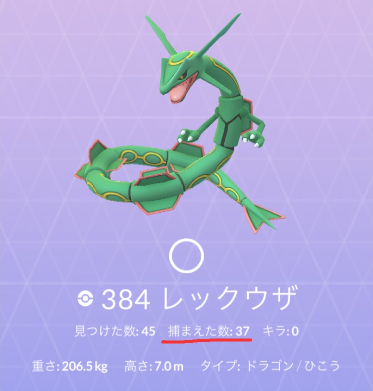 f:id:batugen:20190826112849j:plain f:id:batugen:20190826112849j:plain