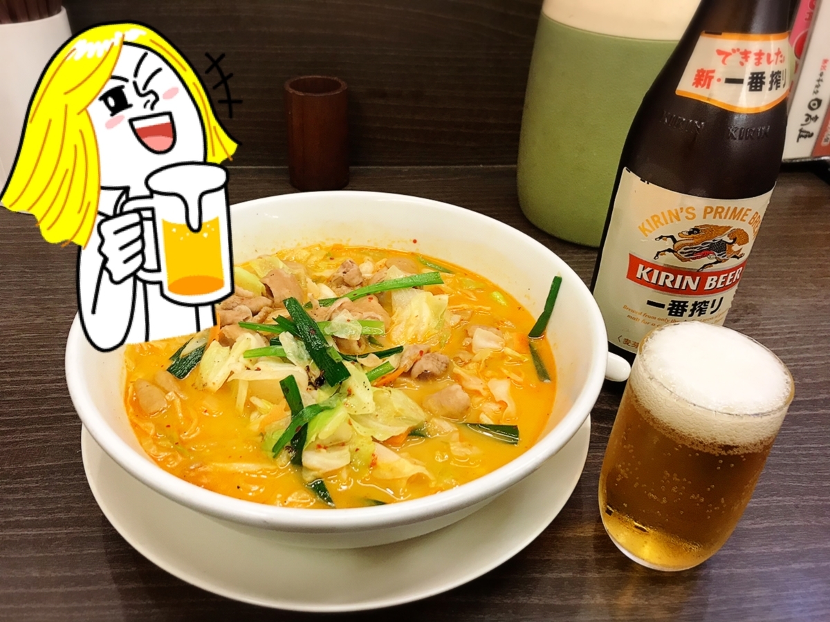 f:id:batugen:20190930131658j:plain f:id:batugen:20190930131658j:plain