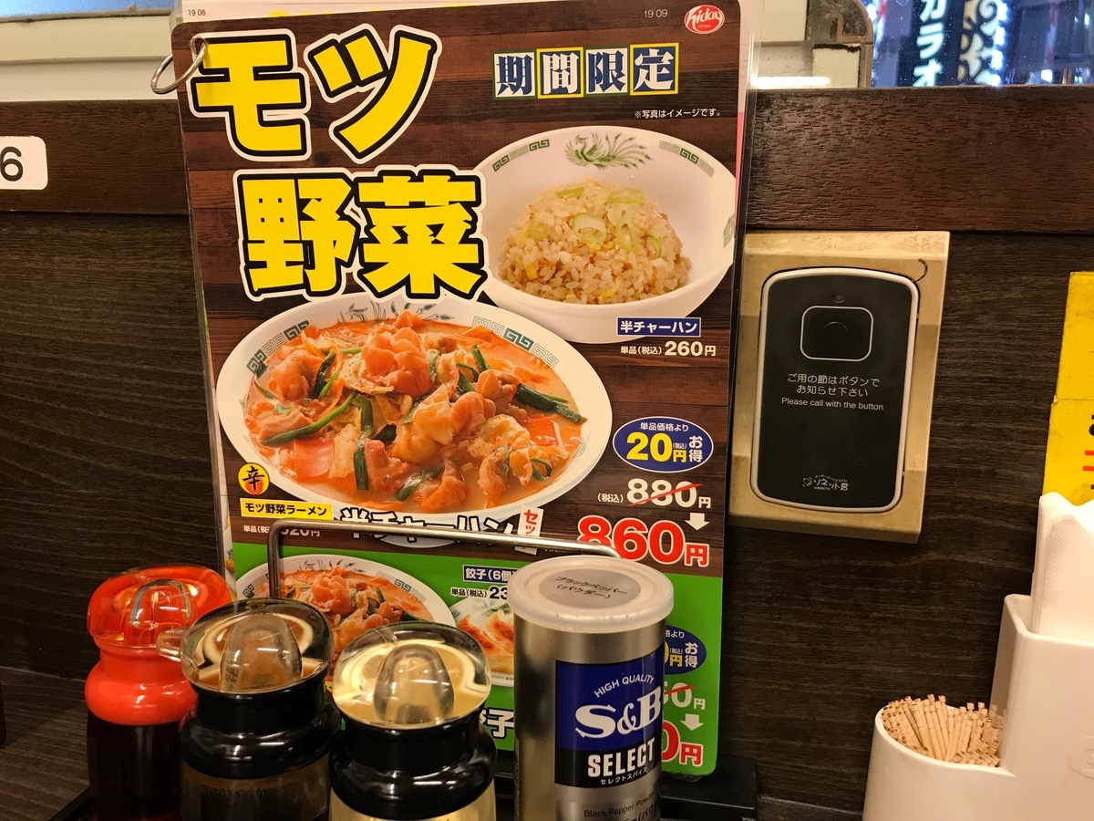 f:id:batugen:20190930140203j:plain f:id:batugen:20190930140203j:plain