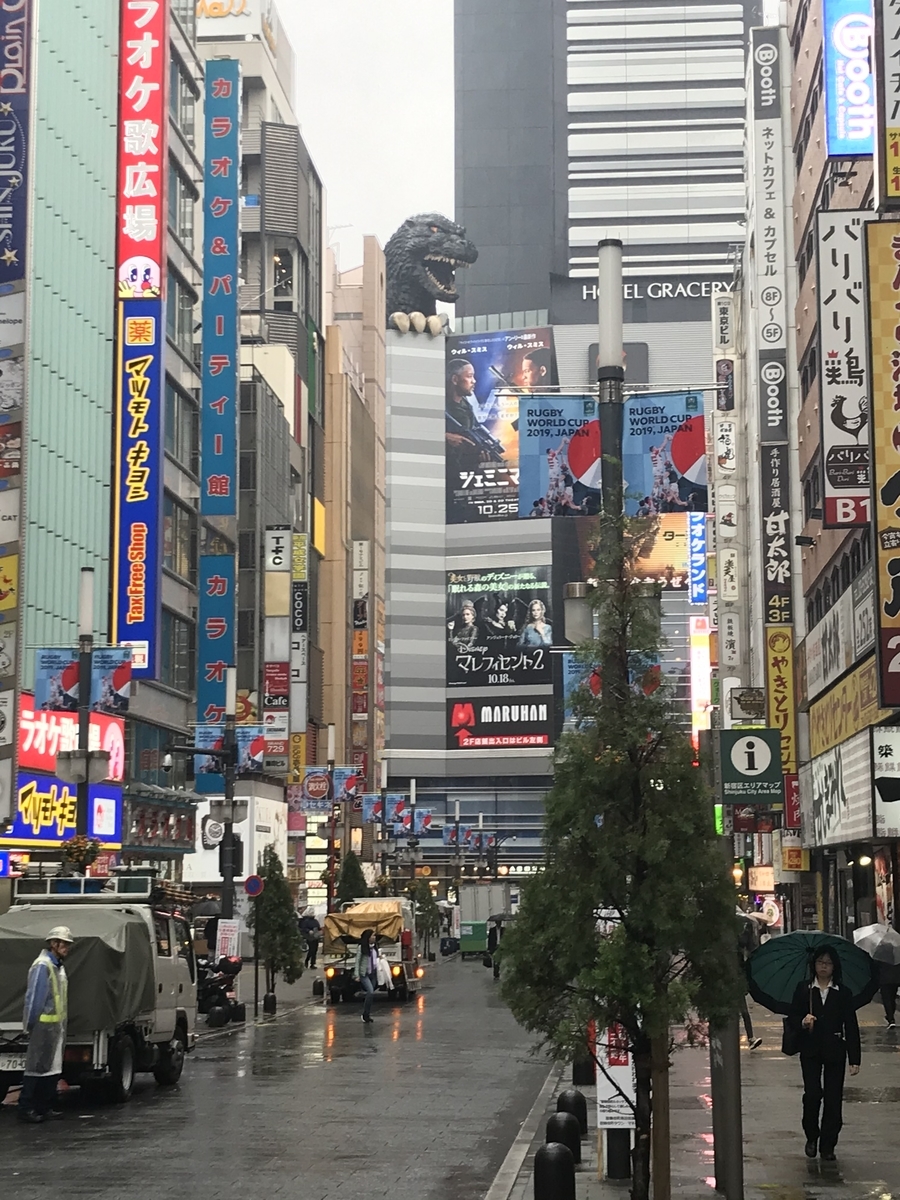 f:id:batugen:20191030124955j:plain f:id:batugen:20191030124955j:plain