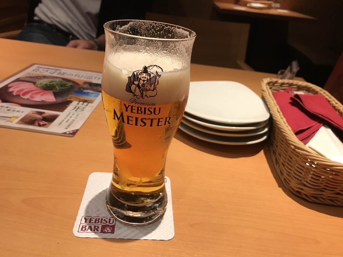 f:id:batugen:20191030125327j:plain f:id:batugen:20191030125327j:plain