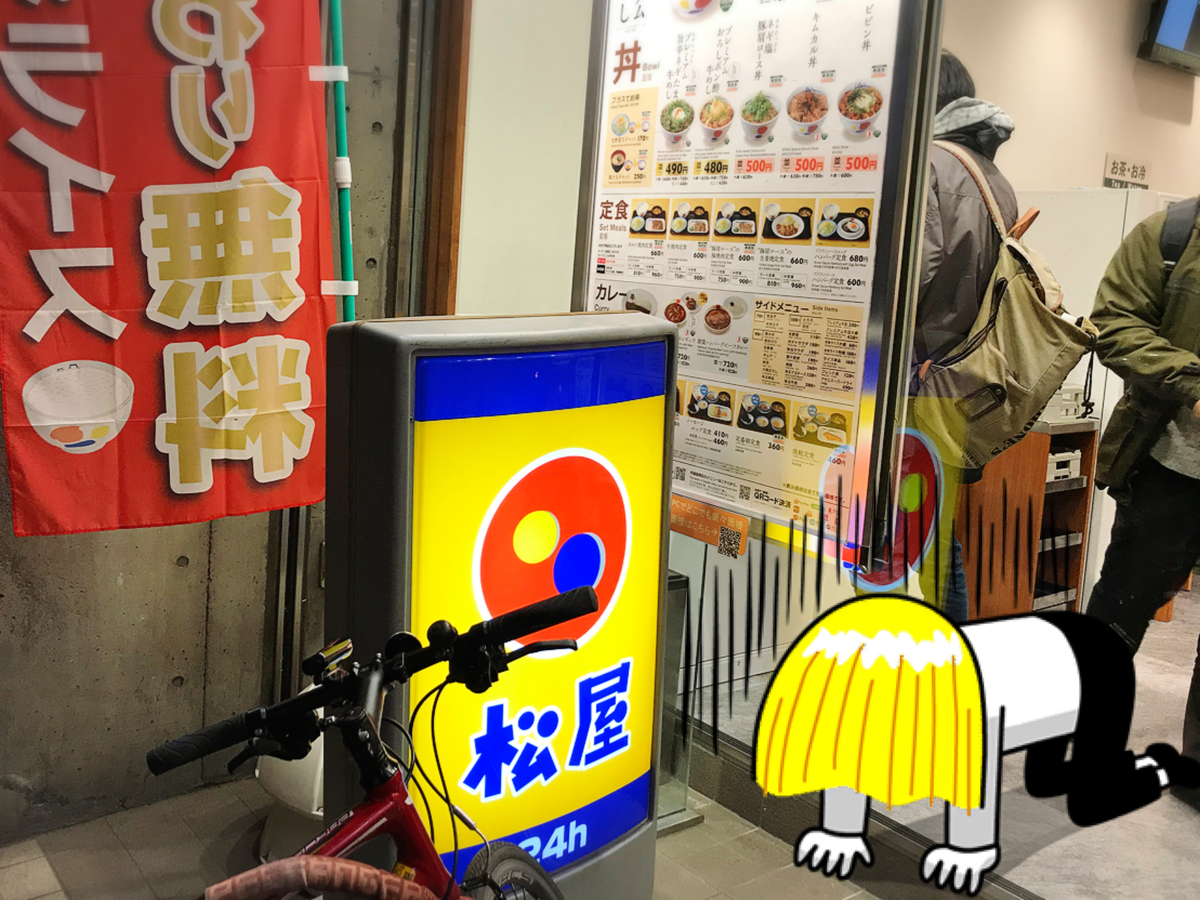 f:id:batugen:20191218114444j:plain f:id:batugen:20191218114444j:plain