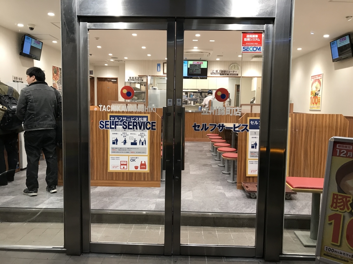 f:id:batugen:20191218114539j:plain f:id:batugen:20191218114539j:plain