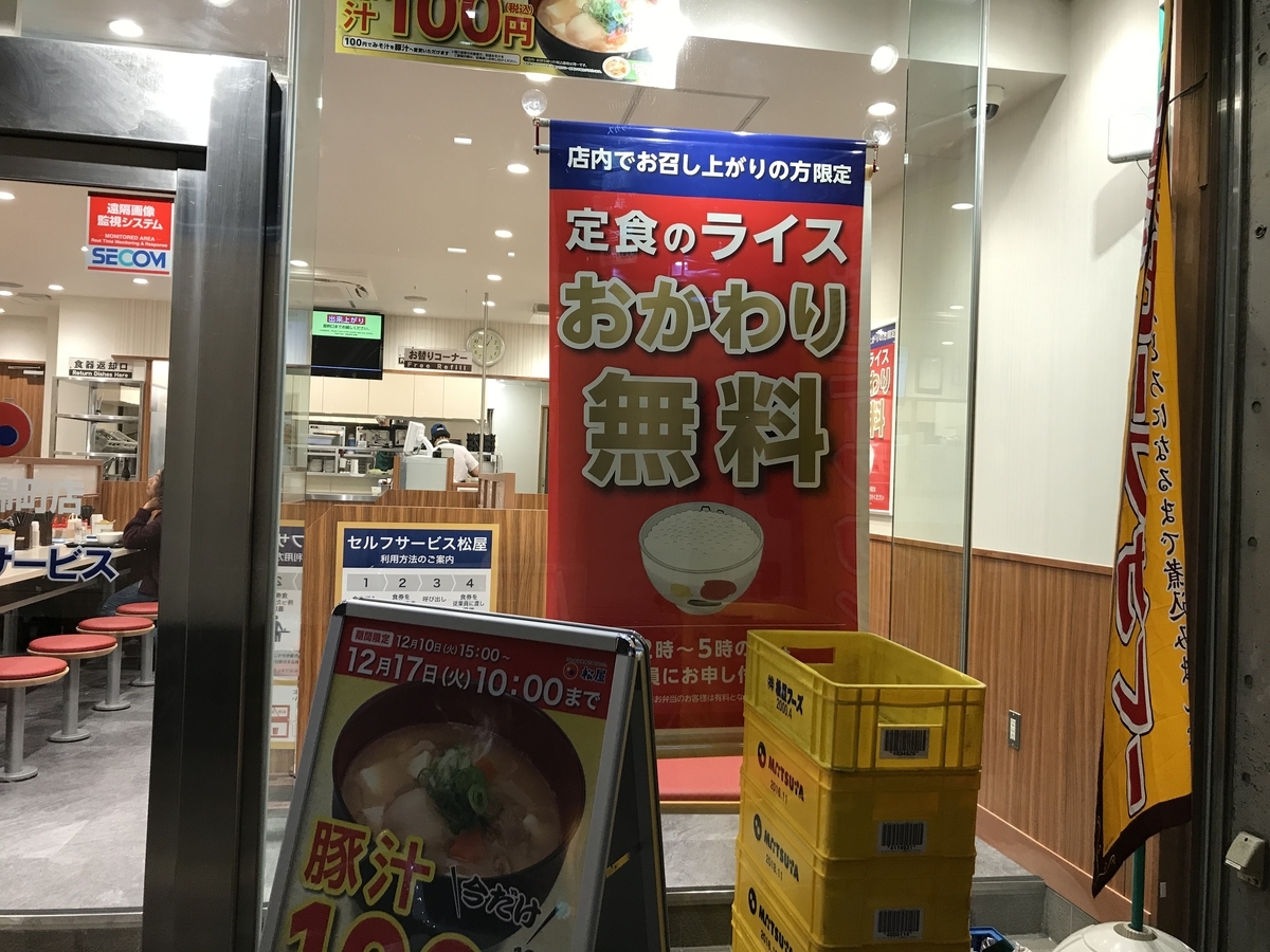 f:id:batugen:20191218114621j:plain f:id:batugen:20191218114621j:plain
