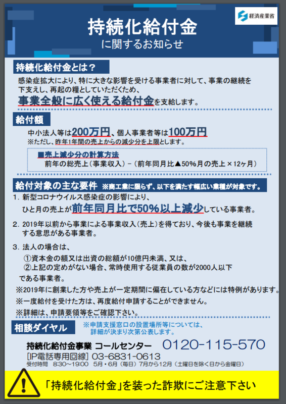 f:id:batugen:20200524125816p:plain f:id:batugen:20200524125816p:plain