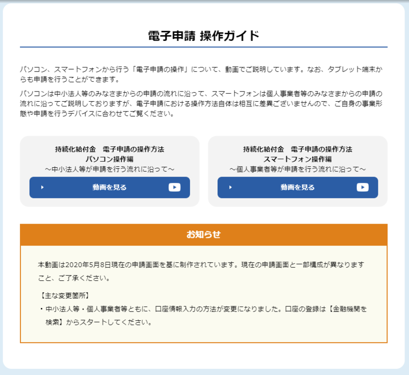f:id:batugen:20200525073555p:plain f:id:batugen:20200525073555p:plain
