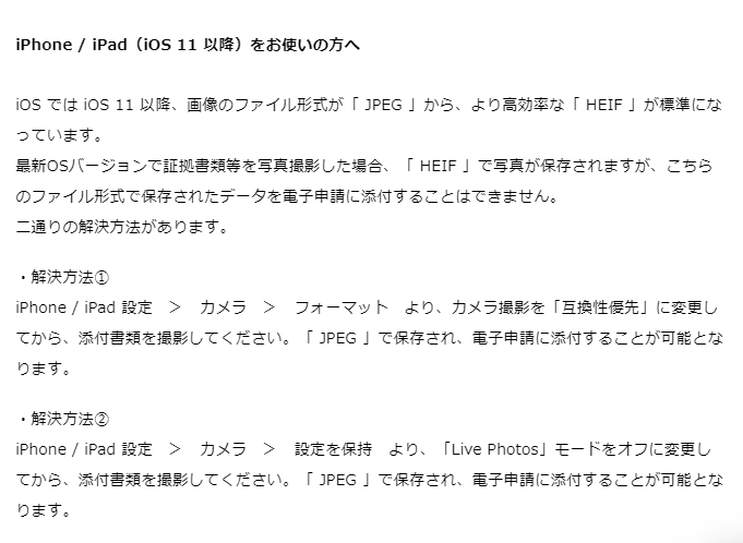 f:id:batugen:20200525073559p:plain f:id:batugen:20200525073559p:plain