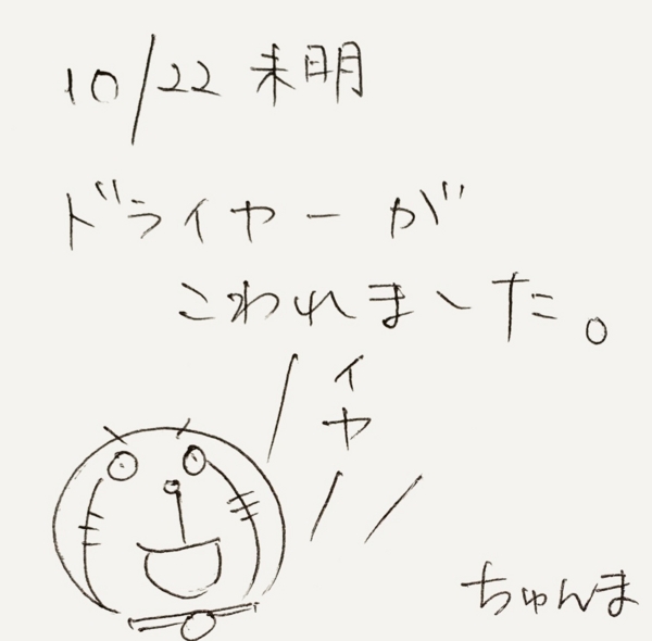 f:id:baumkuchen:20141103002039j:plain