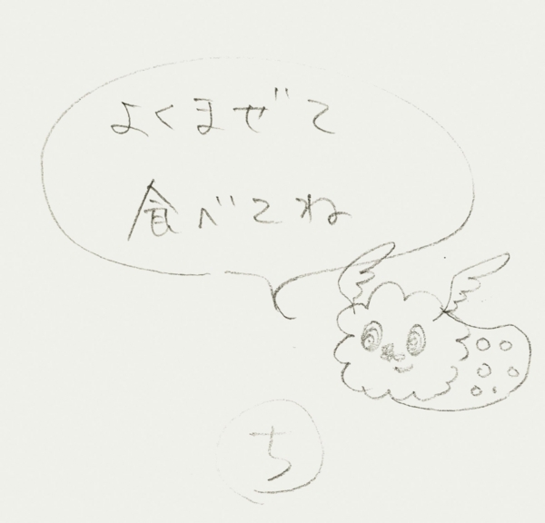 f:id:baumkuchen:20141103212541j:plain