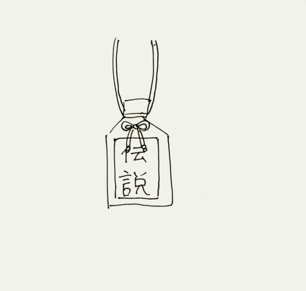 f:id:baumkuchen:20141103215415j:plain