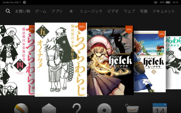 f:id:baumkuchen:20141214181648p:plain f:id:baumkuchen:20141214181648p:plain