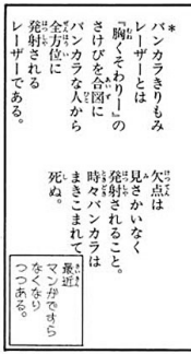 f:id:baumkuchen:20151101230621p:plain