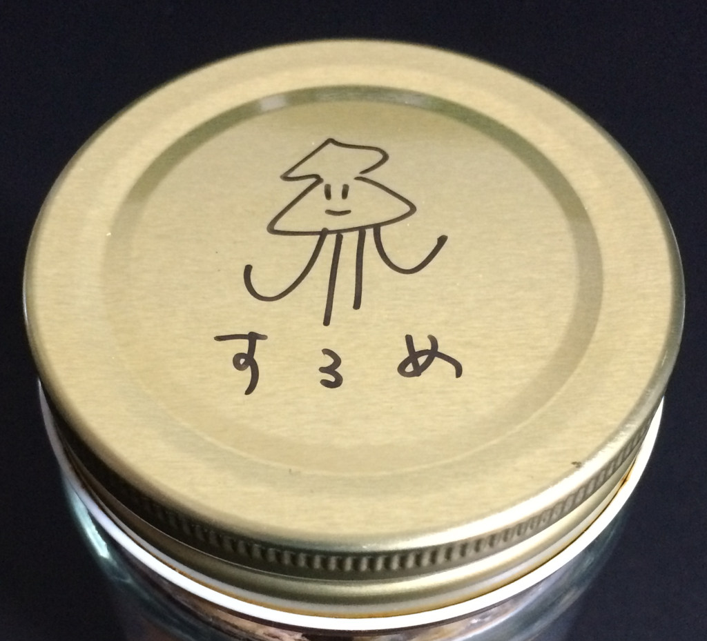 f:id:baumkuchen:20151110232016p:plain f:id:baumkuchen:20151110232016p:plain