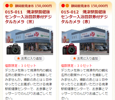 f:id:baumkuchen:20151128110726p:plain