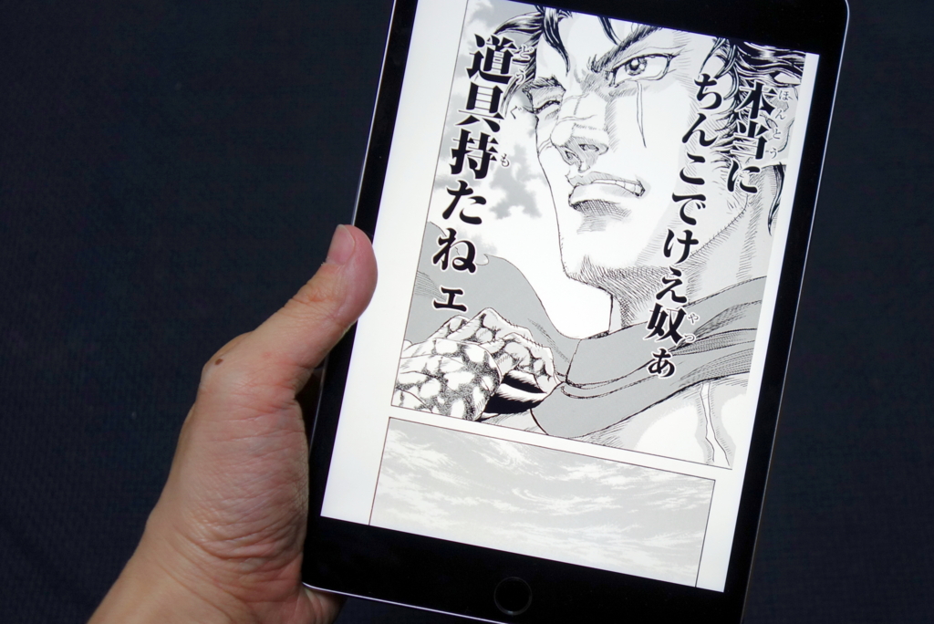 f:id:baumkuchen:20151128220024j:plain