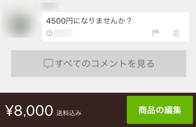 f:id:baumkuchen:20151226235634p:plain