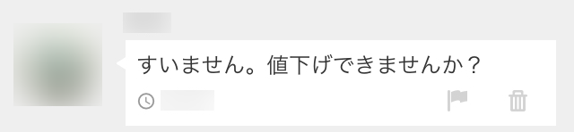 f:id:baumkuchen:20151227002649p:plain
