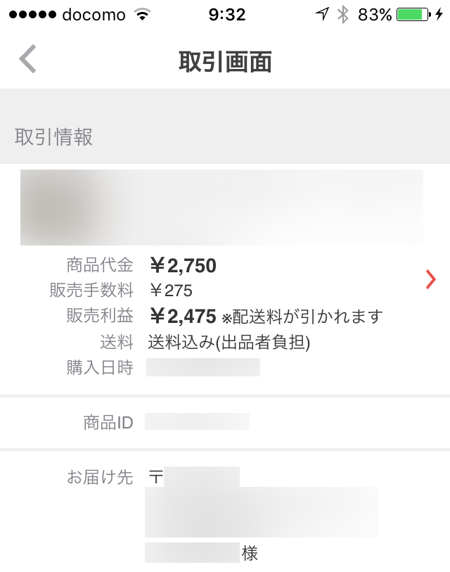 f:id:baumkuchen:20151227094430p:plain