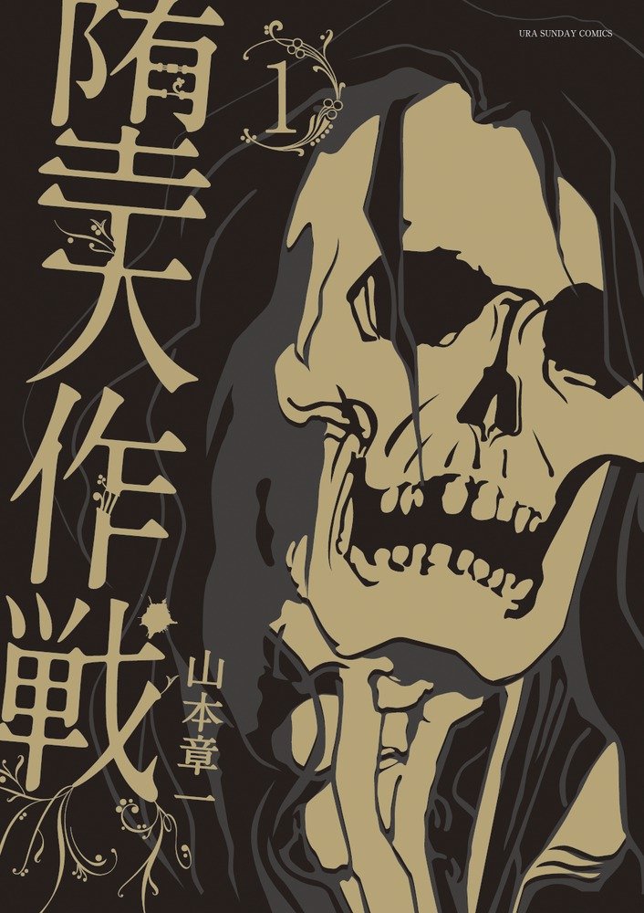 f:id:baumkuchen:20160117182639j:plain