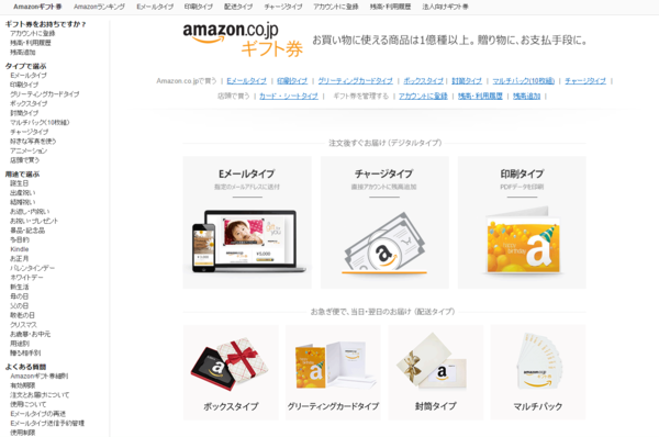 f:id:baumkuchen:20160313151318p:plain