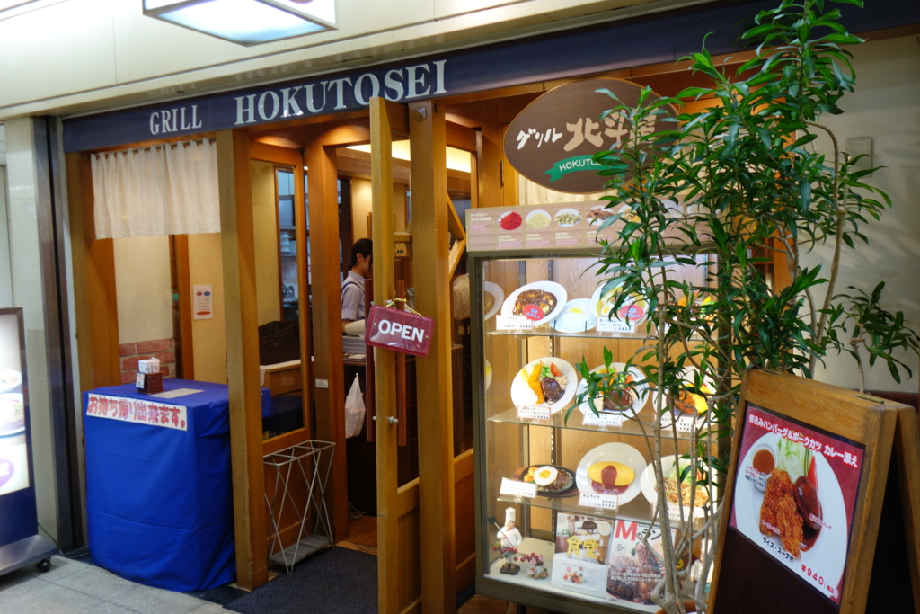 f:id:baumkuchen:20160521105633j:plain
