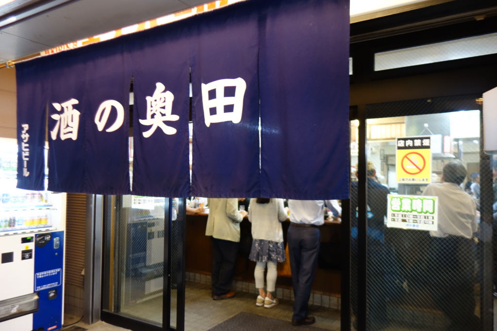 f:id:baumkuchen:20160611230221j:plain