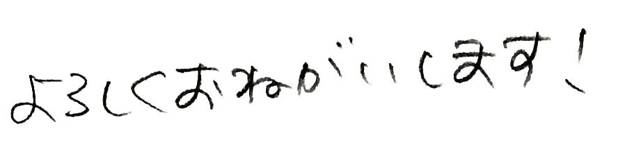 f:id:baumkuchen:20160701190358p:plain