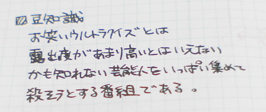 f:id:baumkuchen:20170105235442j:plain