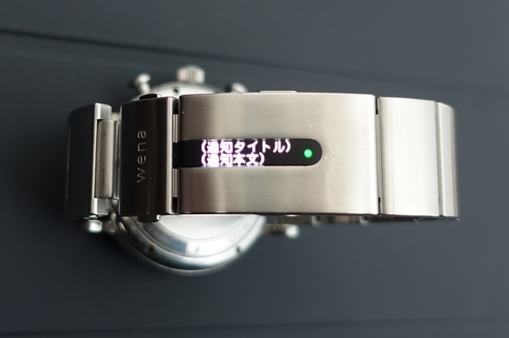 wena wrist pro を3週間ぐらい使ってみた感想 - 機械