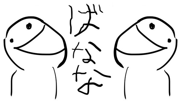 f:id:baumkuchen:20180526225506j:plain