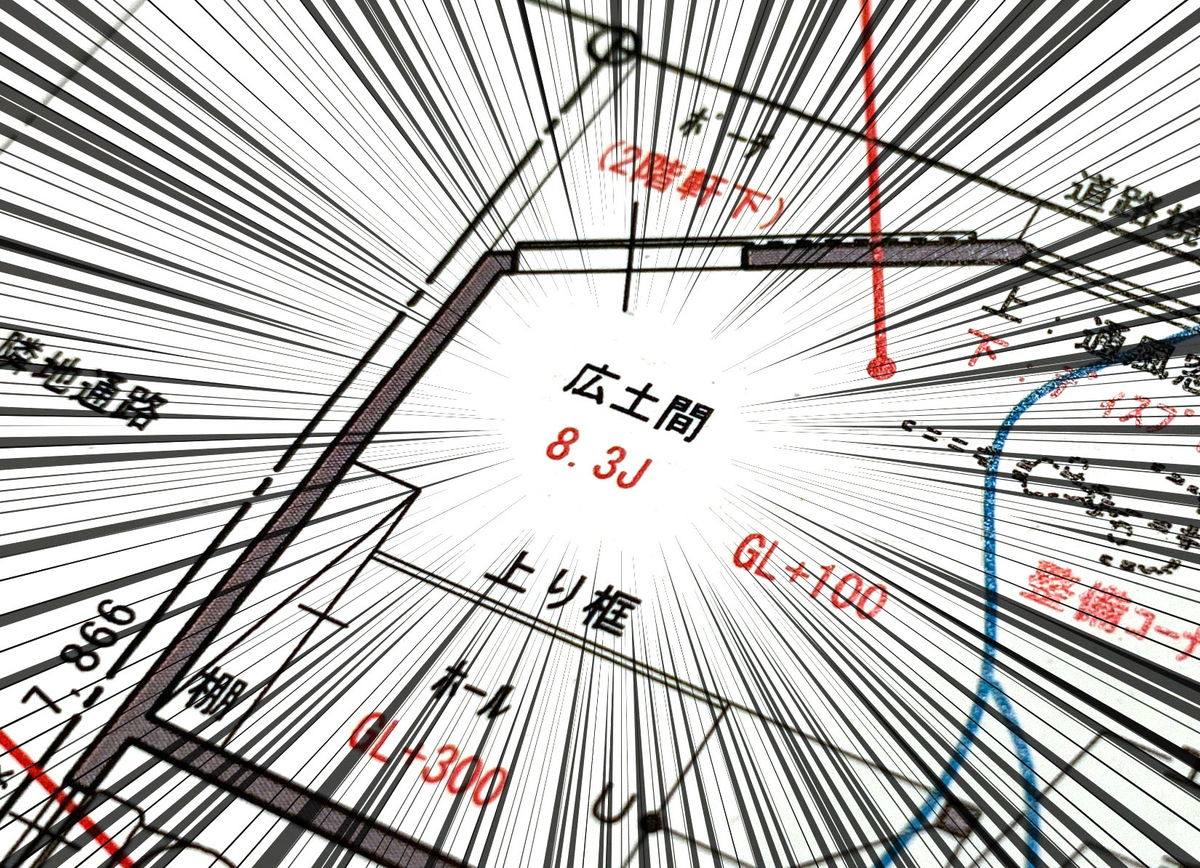 f:id:baumkuchen:20200208223533j:plain