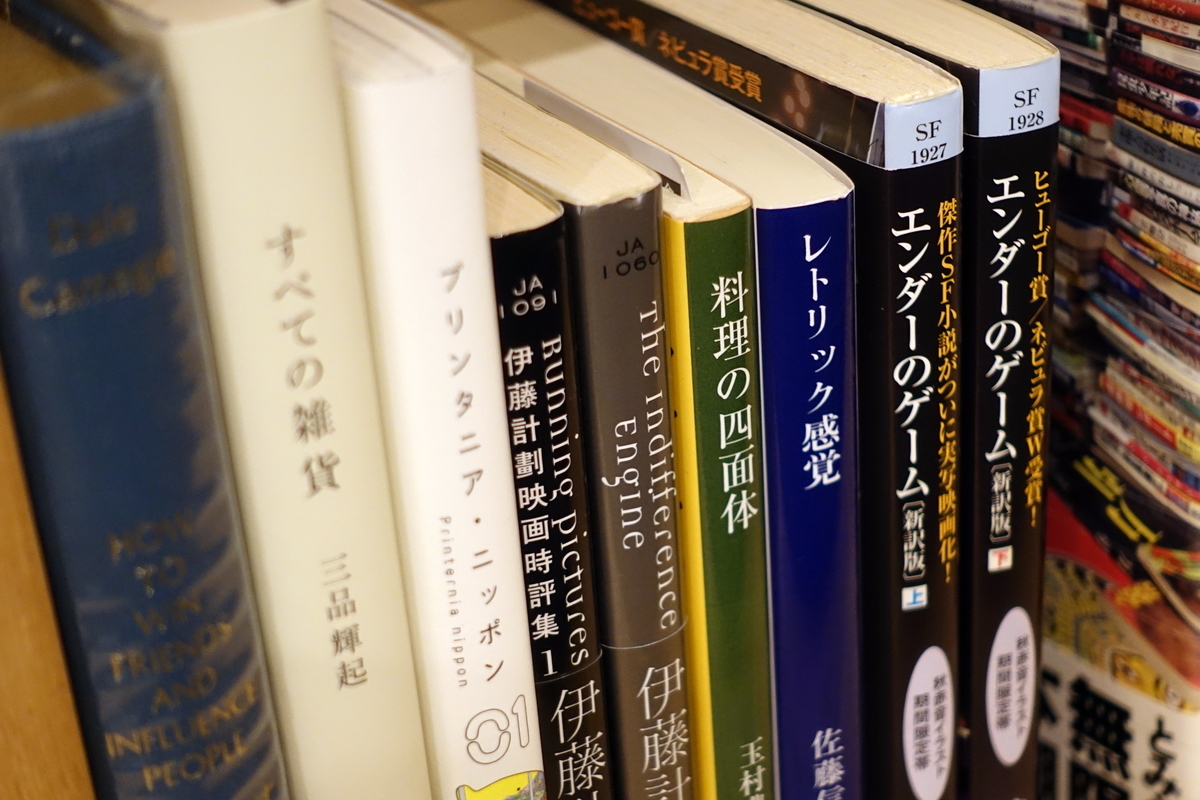 f:id:baumkuchen:20210130202932j:plain